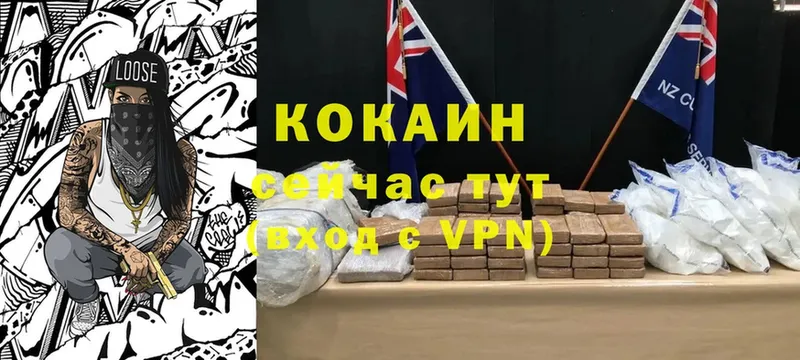 hydra как зайти  Княгинино  shop клад  Кокаин Эквадор 