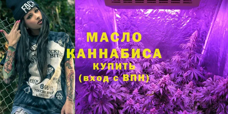 ТГК Wax  купить наркотики цена  mega tor  Княгинино 